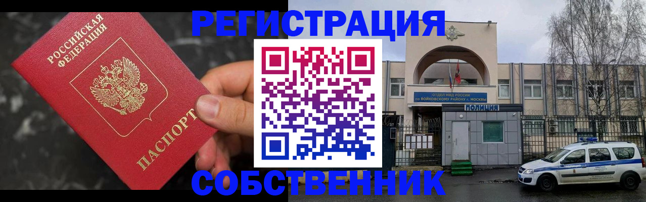 форма 3 в Ивановской области