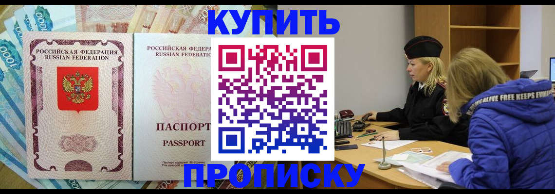 временная регистрация гарантия в Ивановской области